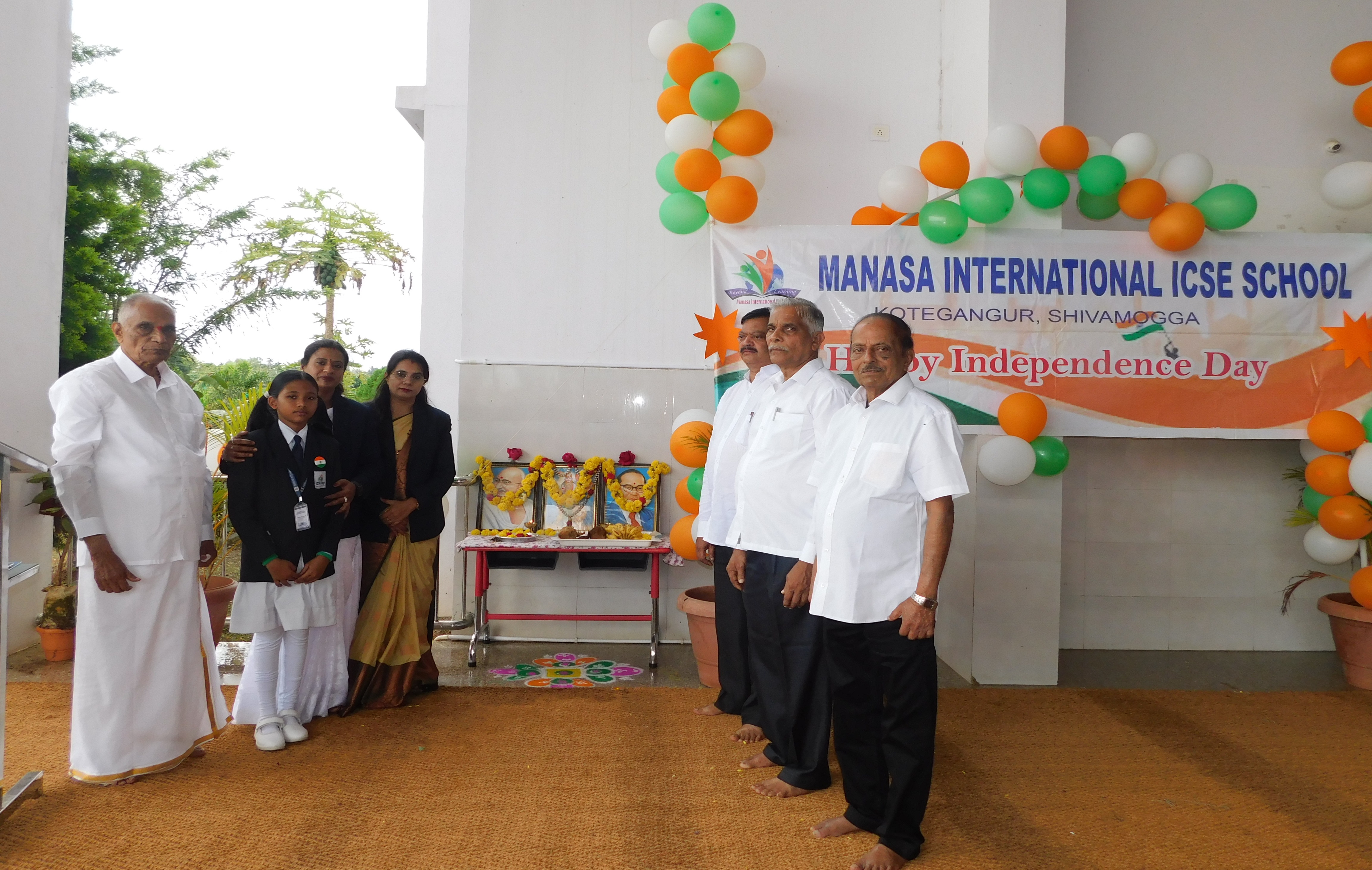 Independence Day 2025